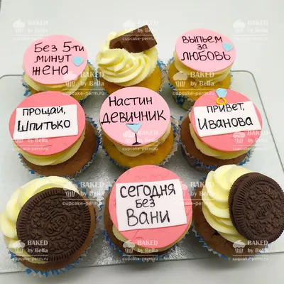 Шар баблс на девичник– купить в Москве по цене 2 200Руб. в  интернет-магазине Shariki-tyt