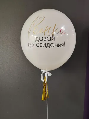 Лента с золотой надписью на девичник "Bride to be" и “Team Bride” -  заказать в интернет-магазине «Пион-Декор» или свадебном салоне в Москве