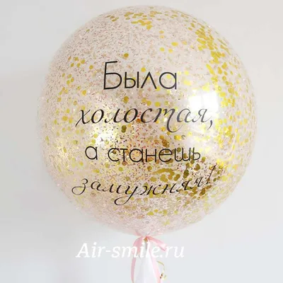 Девичник с надписью "Bride To Be" | AliExpress