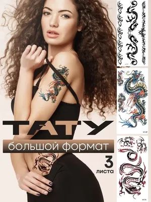Красивые татуировки для девушек со смыслом надписи - выбирайте лучшее! -  