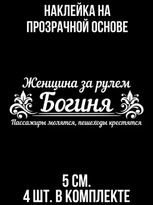 Переводные татуировки временные для взрослых. Тату звезда, сердце, надпись.  Для девушек и девочек- купить по выгодной цене в интернет-магазине OZON  (702115094)