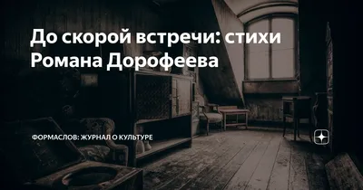 Студия Груминга ,,ЗооСтиль,, - 🐾🐾🐾🐾 Запись на встречу уже открыта,  успей записаться! Мест ограничено, разумеется) Все вопросы по организации  можно задать здесь @groomstudio_frise 💖 До скорой встречи😻🤗💖  #кошкимосква #мейнкунмосква ...