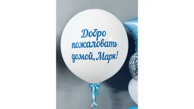 Надпись добро пожаловать! текст с тенями в PNG, SVG