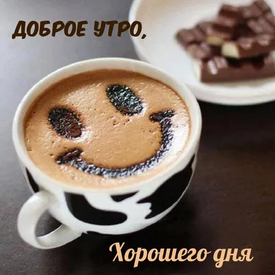 Кружка HAOS SHOP "КОФЕ МОЕ ТОПТИВО, мужчине, подарок мужчине на день  рождение, мужу, мужчине, парню, с приколами, для чая, с надписью, белая,  своя, с приколом, прикол, с принтом, чайная, прикольная, керамическая,  подарок,