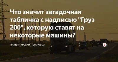 В Екатеринбурге демонтировали дорожный знак с надписью "Город бесов"