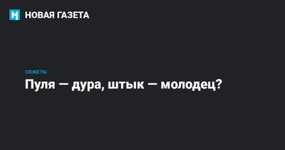 Когда хочу, тогда и дура! - Футболки с оригинальными надписями. Москва,  Варшавское шоссе, 158, корпус 1