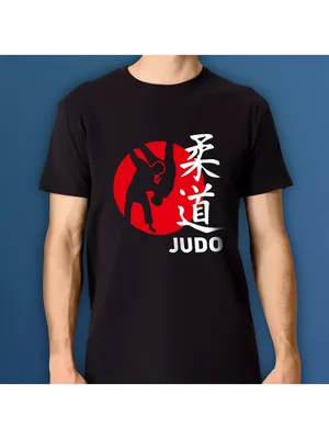 Aika "Яркость и стиль в спорте" Футболка с надписью Judo (Дзюдо)