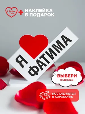 Рука Фатимы. с надписью 99 имен Аллаха. 20*11см (id 106089672), купить в  Казахстане, цена на 