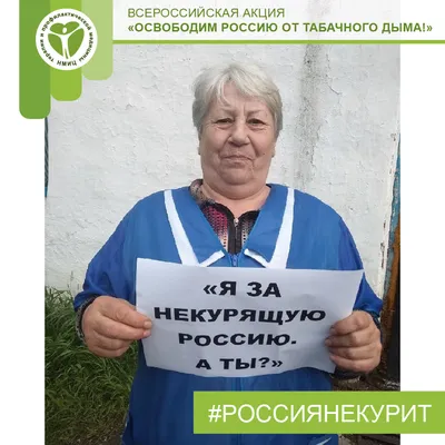 Флешмоб День родного языка - Новости Белорецка на русском языке -  Белорецкая телекомпания