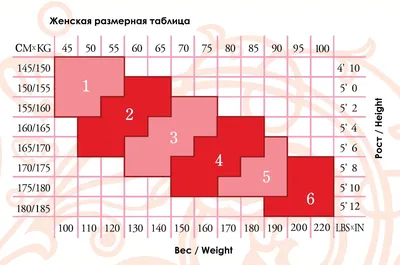 Колготки FOREVER 20 ден с надписью FOREVER (id 106877480)