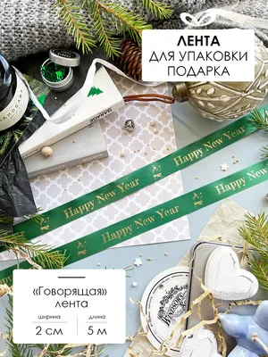 Фоторамка HAPPY NEW YEAR горизонтальная купить в Минске со своим фото,  надписью, логотипом, заказать принт