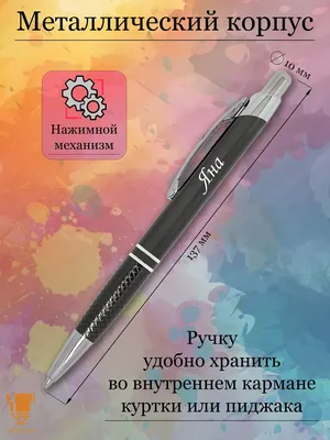 Сердце шар именное, розовое (женское имя), фольгированное, с надписью "С  днем рождения, Любимая, Яна!" и "Всегда прекрасна!", в комплекте 6 шаров -  купить в интернет-магазине OZON с доставкой по России (1242042159)