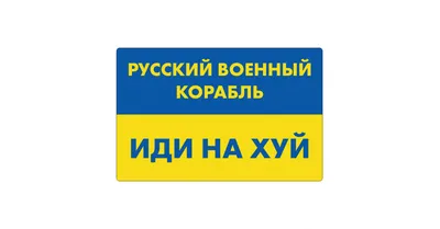 Ручка “Пью, курю. идите на хуй” sale - FanStuff