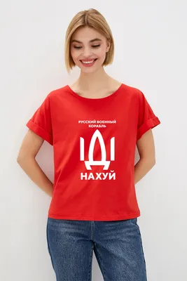 В Москве стартовали продажи футболок "Иди на Х*й" от Vetements. В черном  цвете от 20 тысяч рублей - ЯПлакалъ