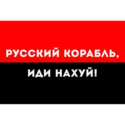 Иди на хуй" Штамп - прикол / Печать - прикол / 16*45mm/ Оттиск/ Клише /  Скрапбукинг / Подарок шефу, дизайнеру | AliExpress