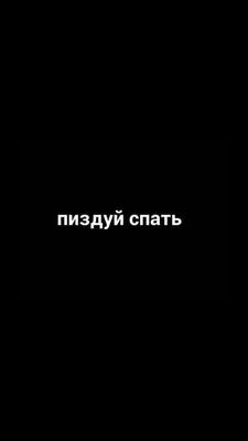 Носки с надписью "Иди ты в *опу" купить по цене 130 ₽ в интернет-магазине  KazanExpress