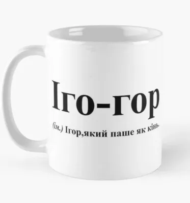 Игорь Ххх | ВКонтакте