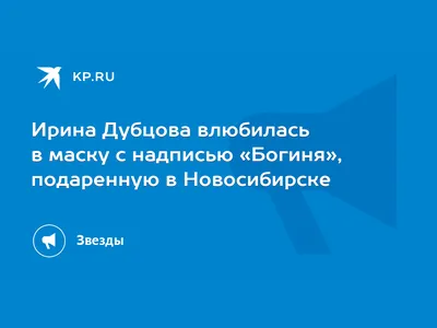 Кружка керамическая с надписью Лайк Ира купить по цене 339 ₽ в  интернет-магазине KazanExpress