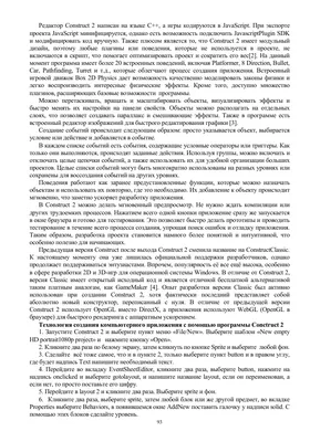 Бенто торт 500гр, Кондитерские и пекарни в Москве, купить по цене 1779 RUB,  Бенто-торты в Confi с доставкой | Flowwow