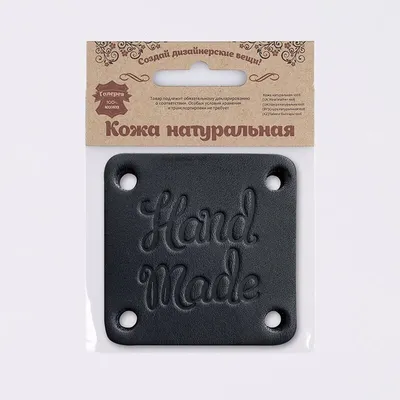 Бирки-нашивки деревянные с надписью Handmade ID 14685, Аппликации, вставки,  отделка ручной работы | Вся ручная работа на HandsForYou