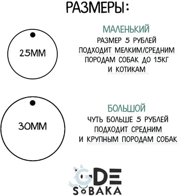 Собака дворняжка, на шее красная …» — создано в Шедевруме