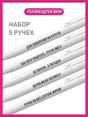 Кружка "с надписью", 330 мл - купить по доступным ценам в интернет-магазине  OZON (697053795)