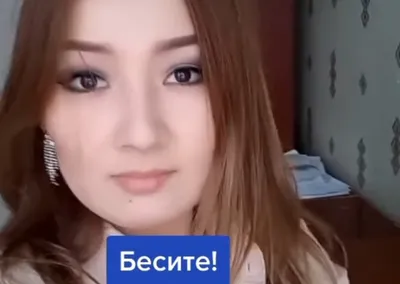 Хочу замуж, бесите!": акиматчица-тиктокер возмутила казахстанцев