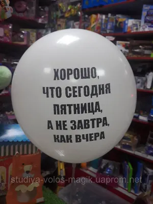 Коврик придверный с принтом и надписью "Привет здесь хорошо", цена 435 грн,  купить на  • 