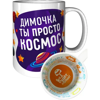 Футболка с надписью Все будет хорошо | BEST-PRINT