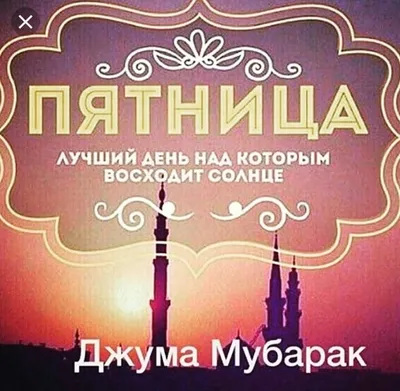 Мусульманские фразы на арабском - MuslimClub