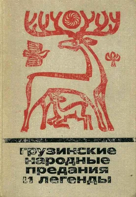 14 Чёрный город | PDF