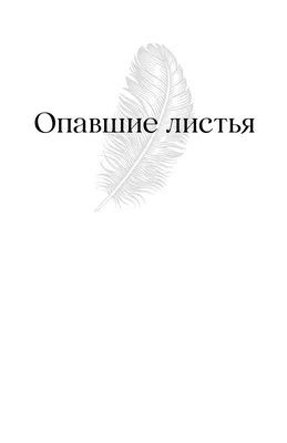 Новые праздники-2 [Макс Гурин] (fb2) читать онлайн | КулЛиб электронная  библиотека