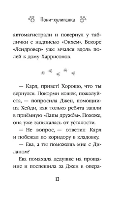 Обложка для паспорта "Хулиганка" – купить в интернет-магазине, цена, заказ  online