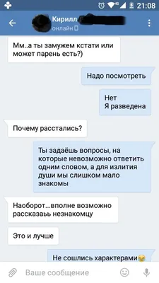 Книга "Сказка о твоем имени. Кирилл" Дмитриев Д - купить книгу в  интернет-магазине «Москва» артикул: М-б-кирилл, 1071417