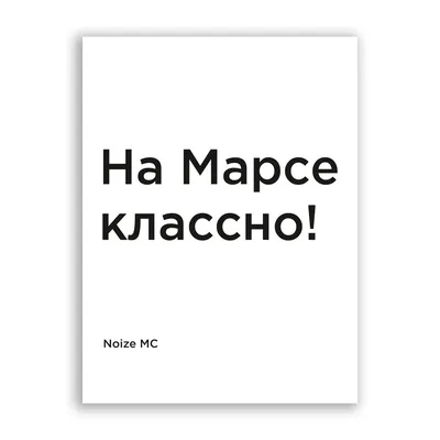 Классная футболка с надписью - Я не похожа на выдру | iOK