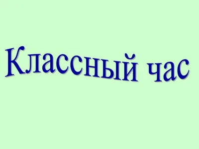 Доброе утро своими словами. +30 классных картинок! | Доброе утро, Открытки,  Надписи