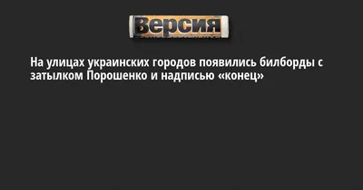 Доска с надписью "КОНЕЦ ШКОЛЫ" и рисунками на кирпичной стене. :: Стоковая  фотография :: Pixel-Shot Studio