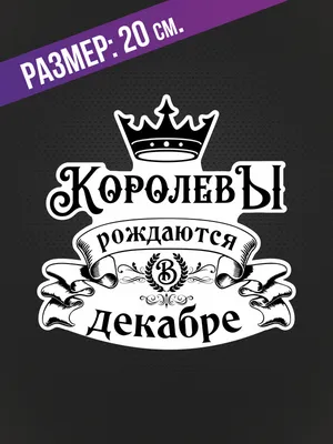 Кружка подарок с прикольной надписью Королева Blyat Всего. 330мл керамика |  AliExpress