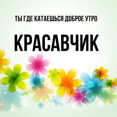 Мужской фартук для кухни с прикольной надписью "Красавчик готує" бежевый  (ID#1338469692), цена: 520 ₴, купить на 