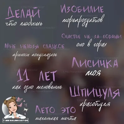 Зеркало "Лапуля красотуля" (656703) - Купить по цене от  руб. |  Интернет магазин 