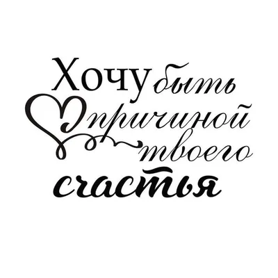 Надпись "Кристина" термотрансфер голограмма 0,6*3см — Каталог — Гранд Хобби