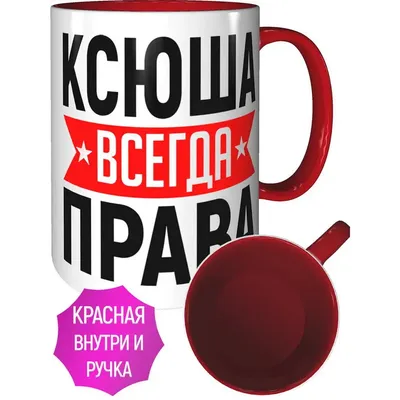 Звезда шар именная, розовая, фольгированная с надписью "С днём рождения,  Ксюша!" - купить в интернет-магазине OZON с доставкой по России (900121275)