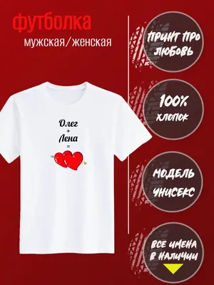 Кружка с надписью подарок на др большая Лена всегда права HAOS SHOP  174574269 купить за 384 ₽ в интернет-магазине Wildberries