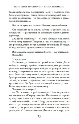 Мой любимый юрист звонит мне, мамина, юрист, мягкий нескользящий коврик,  ковер, подушка, звонки, мой день матери, юрист, любимая я мама | AliExpress