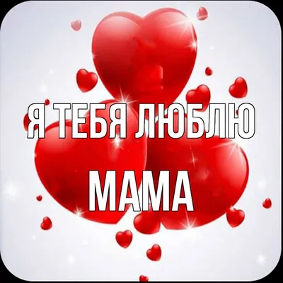 Футболки AliExpress я люблю мама/папа In stock Retail I Love Papa Mama Baby  T-shirt girls boys children Clothes for summer T shirt Free Shipping! - « I  ♥ mama и I ♥