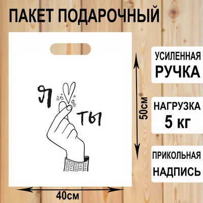 2 Сердца, как воздушные шары с надписью «я люблю тебя», «в красном центре  со словами «я тебя люблю». Стоковое Изображение - изображение насчитывающей  цвет, сбывание: 169518489