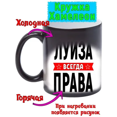 Сердце шар именное, фольгированное, золотое, с надписью (с именем) "С днём  рождения, Луиза!" - купить в интернет-магазине OZON с доставкой по России  (960308246)