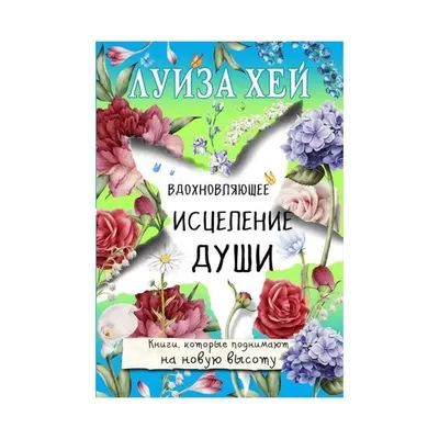 Кружка именная с принтом, надпись, арт "Самая лучшая Луиза всех времен и  народов", цвет черный, подарочная, 330 мл — купить в интернет-магазине по  низкой цене на Яндекс Маркете