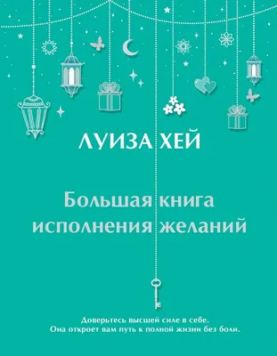 Картинка с днем рождения Луиза для девочки Версия 2 (скачать бесплатно)