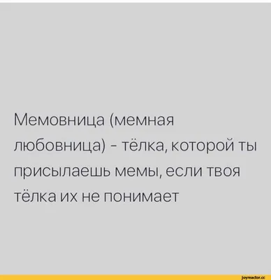 Золотая булавка с буквами Мама из красного золота на заказ (Вес: 4 гр.) |  Купить в Москве - Nota-Gold